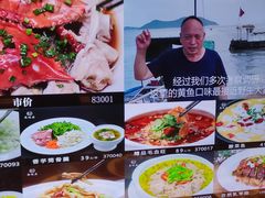 -高佳庄·舟山海鲜(海景旗舰店)