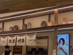 -李山山茶事(景枫店)