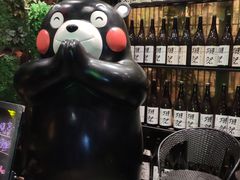 -熊串烧亭.居酒屋(珠江路店)