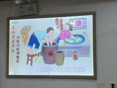 -屯老二农家铁锅炖·行业领军者(梅江店)