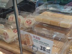-泸溪河桃酥(长乐路店)