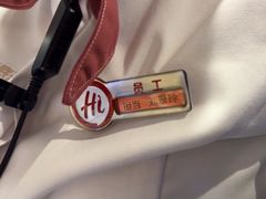 -海底捞火锅(万丰桥店)