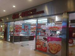 门面-第一食品(中环百联店)