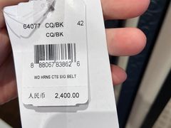-COACH蔻驰(银泰店)