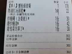 -同得兴 Since·1995 传统苏式面馆(十全街店)