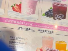 -DQ·蛋糕·冰淇淋(天通苑华联店)