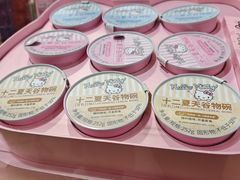 -山姆会员商店(亦庄创意生活广场店)