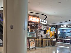 -太犇牛手作茶铺(江北虹悦城店)