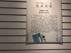 -金陵图书馆