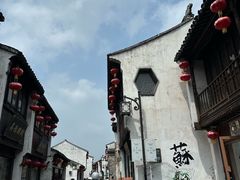 -松鹤楼(山塘街店)