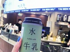 抹茶牛乳罐裝-太犇牛手作茶铺(江北虹悦城店)