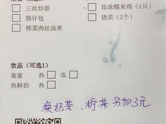 -和平馆·地道港澳茶餐厅(西门口店)