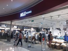 -MUJI无印良品(天河领展广场店)