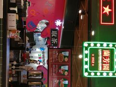 -兰芳园丝袜奶茶(方庄时代店)