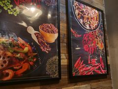 -愉肴麻辣香锅(中山路店)