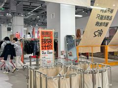 -多抓鱼循环商店(虹桥天地店)
