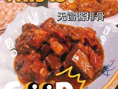 -灵福缘私房菜·农家菜(拈花湾·灵山大佛必推店)