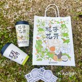南通新开的‼️新中式茶饮🍵