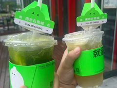 -Yes Lemon就是柠·手打柠檬茶(油坊桥店)