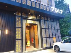 门面-7017浙菜•建德味(中财店)