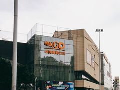 -卓锦曼购中心(国香街店)
