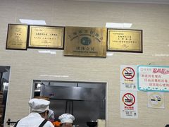 -万寿斋(山阴路店)