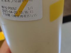-7分甜(雨花客厅店)