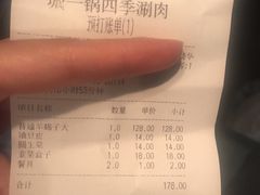 -京城北门羊蝎子铜锅涮肉(总店)