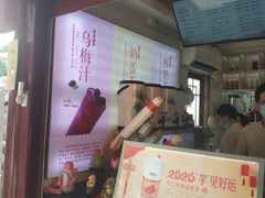 -鸡鸣赐茶(鸡鸣寺路店)