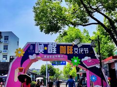 -皮市街
