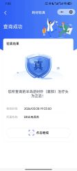 点击看大图 -BR光电保养