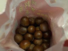 -阿男野栗王(金门路店)