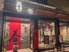 -回龙窝历史文化街区