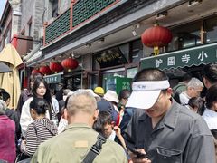 -护国寺小吃(地安门店)