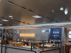 -潇湘阁(汉光百货店)