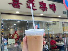 -喜莲咖啡
