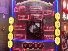 店内环境-吾悦广场(南京鼓楼店)