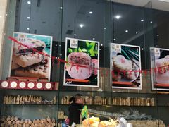 -清真全盛斋传统糕点(西羊市店)