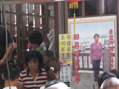-金盆阿嬷香菇茶叶蛋(玄光店)