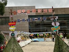 -上海佘山茂御臻品之选酒店(原佘山艾美酒店)