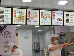 -御梁坊红糖馒头