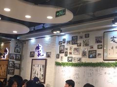 大堂-傅记酱肉