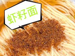 -耿福兴(凤凰美食街店)