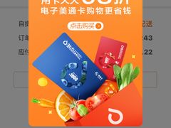 -物美大卖场(玉蜓桥店)