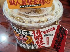 -沙胆彪炭炉牛杂煲(成都玉林店)