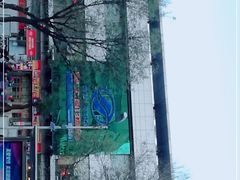 -奥士凯物美(新兴里店)