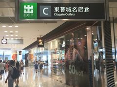 -东荟城名店仓