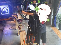 -轻武堂传统射箭·功夫茶·射击体验馆(仁和新城店)