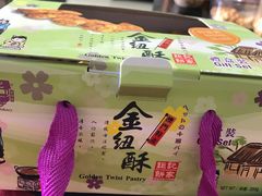 -钜记手信(兴华楼店)