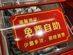 -肖记公安牛肉鱼杂馆· 省级非物质文化遗产(仁和路店)